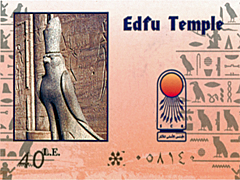 Ticket Edfu Tempel